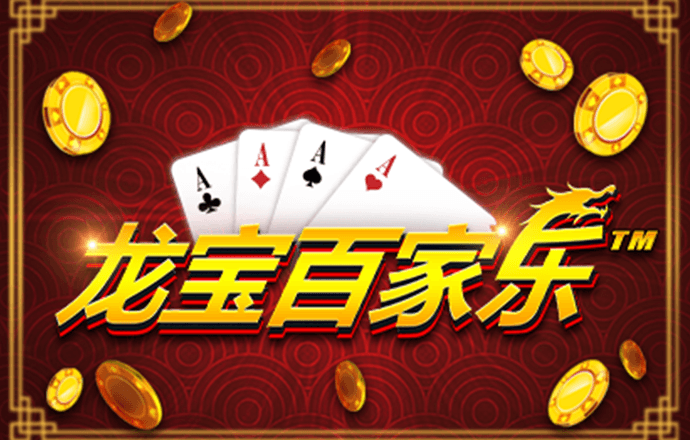 香港免费资料宝典大全