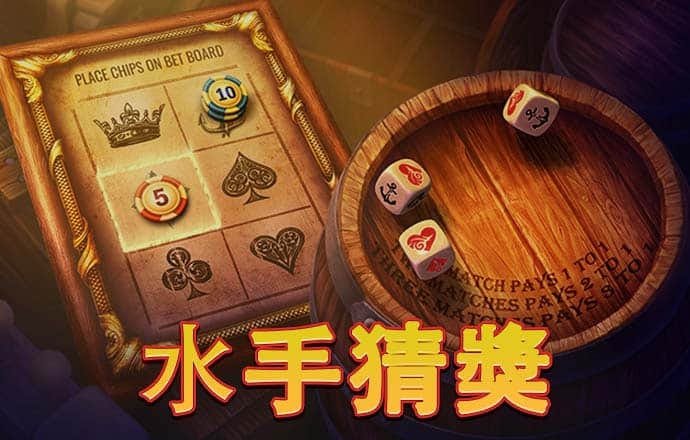 天下彩9944天下彩网