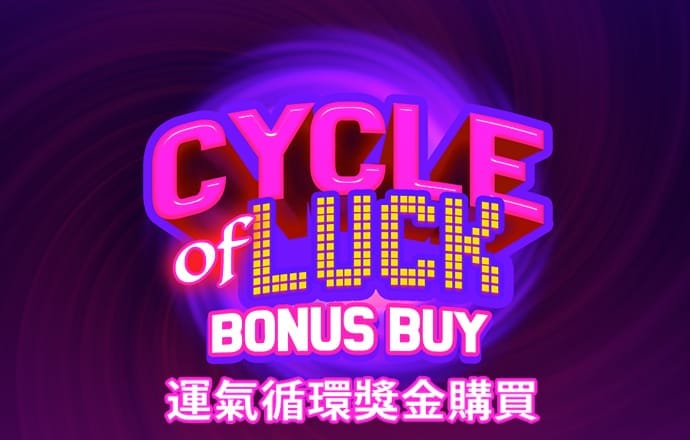 六合联盟APP
